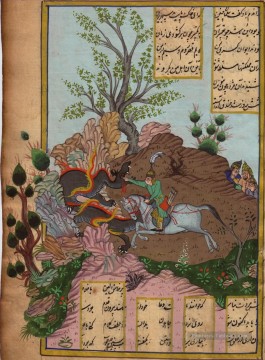islamique Tableau Peinture - Islamique Miniature 14